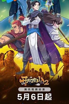 枣庄媒体网站优化设计招聘